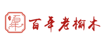 榆木家具行业排行榜第10名 | 百年老榆木