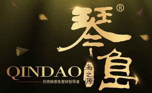 贝壳粉行业排行榜第6名 | 琴岛海之源