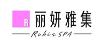 丽妍雅集RubisSPA怎么样