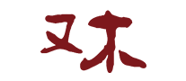 黑糖行业排行榜第5名 | 又木