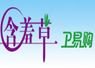 微商行业排行榜第7名 | 含羞草卫易购