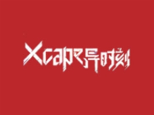 密室逃脱行业排行榜第6名 | Xcape密室逃脱