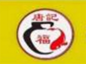 酸菜鱼行业排行榜第4名 | 唐记福酸菜鱼