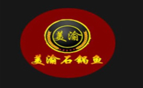 石锅鱼行业排行榜第4名 | 美渝石锅鱼