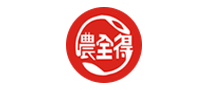 农全得怎么样
