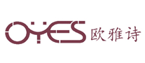 欧雅诗OYES怎么样