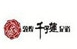 足浴行业排行榜第1名 | 千子莲足道