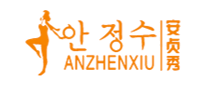 保暖内衣行业排行榜第10名 | 安贞秀ANZHENXIU