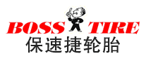 轮胎行业排行榜第4名 | 保速捷轮胎BossTire