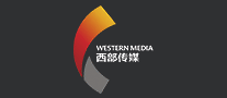 户外传媒行业排行榜第4名 | 西部传媒
