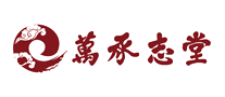 中医保健行业排行榜第7名 | 万承志堂