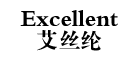 软包行业排行榜第1名 | Excellent艾丝纶