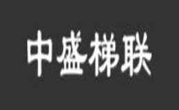 电梯物联网行业排行榜第7名 | 中盛梯联