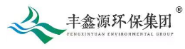 环保机械行业排行榜第8名 | 丰鑫源环保集团