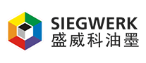 油墨行业排行榜第7名 | SIEGWERK盛威科
