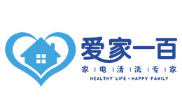 家政服务行业排行榜第5名 | 爱家一百家电清洗