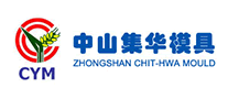 集华模具CYM怎么样