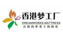 床垫行业排行榜第2名 | 梦工厂床垫