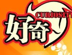 汉堡行业排行榜第9名 | 好奇汉堡