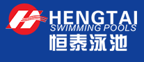 泳池设备行业排行榜第7名 | HENGTAI恒泰泳池