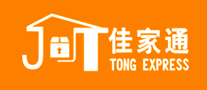 佳家通物流怎么样