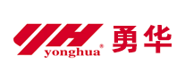 勇华yonghua怎么样
