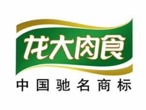 加工行业排行榜第4名 | 龙大肉食