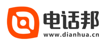 电话邦怎么样