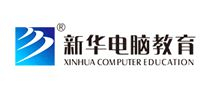职校技校行业排行榜第2名 | 新华电脑教育