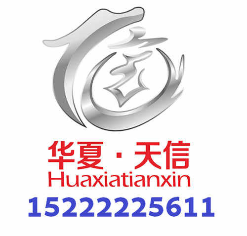 装修建材行业排行榜第8名 | 华夏天信