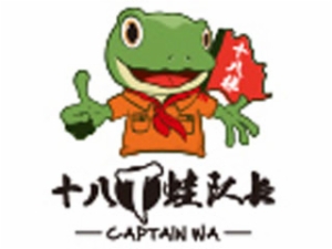 美蛙鱼头行业排行榜第9名 | 十八梯蛙队长美蛙鱼头