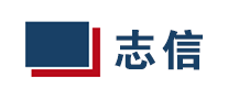税务师事务所行业排行榜第1名 | 志信