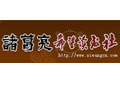 图书行业排行榜第5名 | 诸葛亮希望读书社
