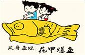 小吃车行业排行榜第10名 | 贝哥鱼妹