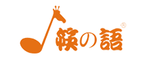 筷子行业排行榜第3名 | 筷之语