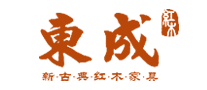 红木家具行业排行榜第7名 | 东成