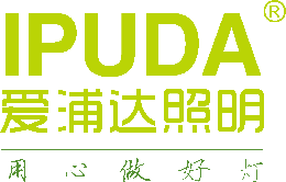 台灯行业排行榜第4名 | IPUDA爱浦达