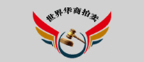 拍卖行行业排行榜第7名 | 华商