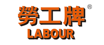 洗洁精行业排行榜第4名 | 劳工牌LABOUR