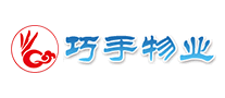 家政服务行业排行榜第10名 | 巧手物业