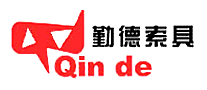 日用五金制品行业排行榜第4名 | 勤德Qinde