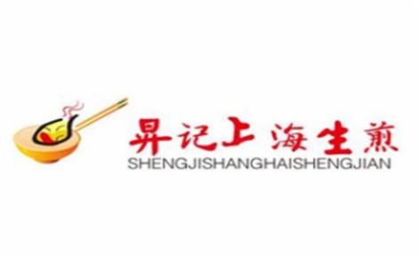 生煎行业排行榜第10名 | 升记上海生煎