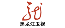 电视传媒行业排行榜第9名 | 黑龙江卫视