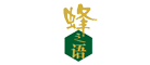 蜂王浆行业排行榜第10名 | 蜂之语