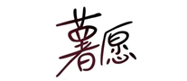 薯片行业排行榜第6名 | 薯愿