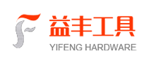 合金锯片行业排行榜第2名 | 益丰五金