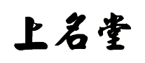 南回怎么样