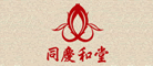 同庆和堂怎么样