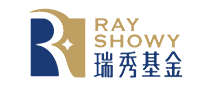 基金行业排行榜第4名 | 瑞秀基金RayShowy
