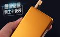 礼品行业排行榜第2名 | 来福烟盒